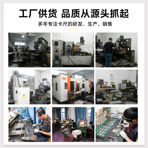 厂家供应全塑料大屏幕电子数显卡尺内外径测量高清数尺数码高精度