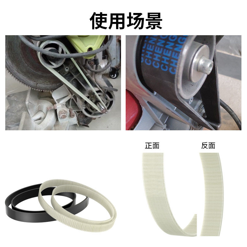 铝合金型材切割机皮带255锯铝机皮带切铝机355切割锯皮带配件大全图片