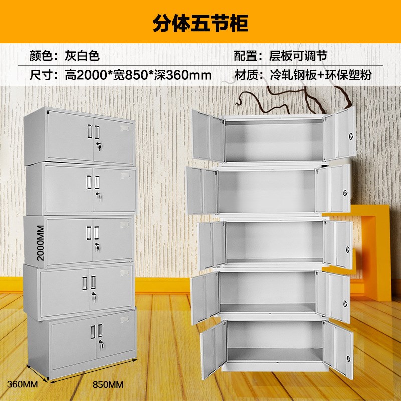 广东文件柜铁皮柜档案柜员工储物收纳柜办公室铁柜财务凭证柜带锁