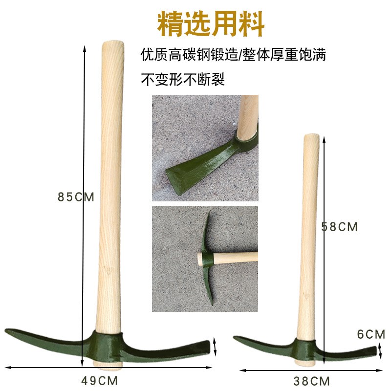 源头厂货绿色大锹大镐消防救援尖锹方铲应急防汛钢镐大小木柄铁锹