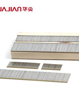 华尖国标气动枪钉木工家具F30直钉枪钉F25 F20 F15 F10 T50 T38