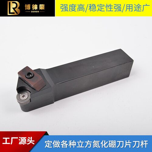河南博徕荣立方氮化硼刀片刀杆CBN整体式 源头厂家直销精加工