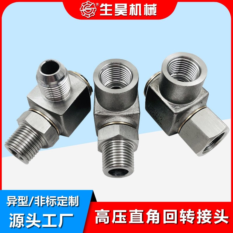 高压回转接头液压接头 高压洗车水鼓旋转接头 自动伸缩卷管器接头