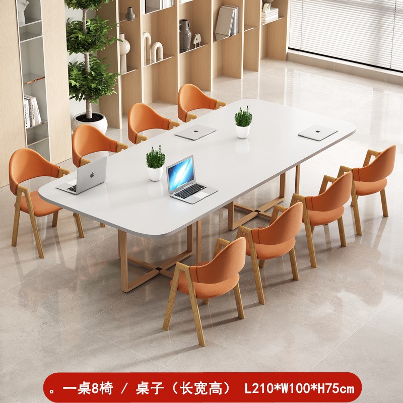 小型办公会议桌椅组合简约现代大型阅览室图书馆办公室长桌会议桌