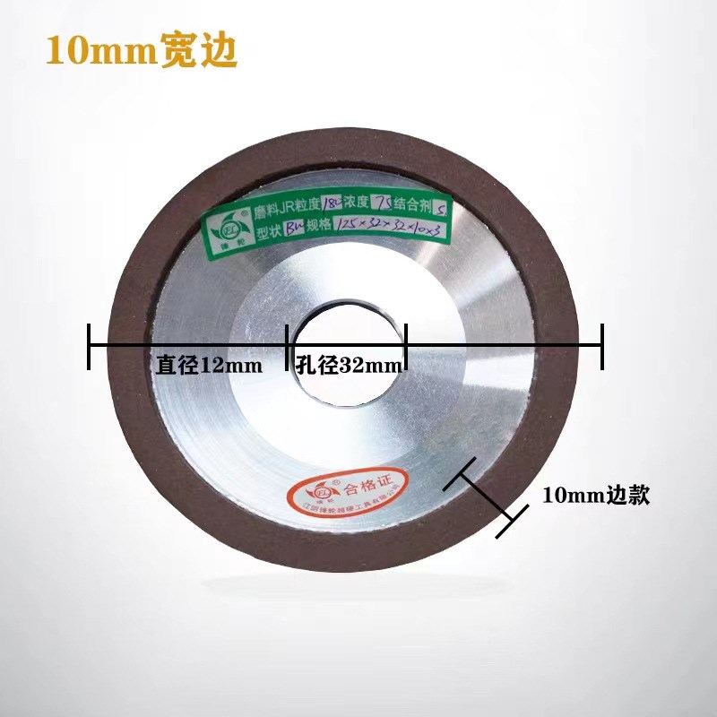 BW碗形金刚石砂轮 180 万用磨刀机砂轮 钨钢刀砂轮