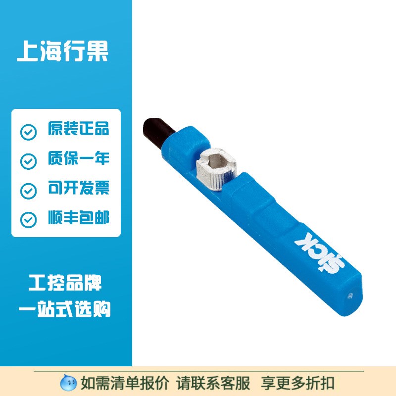 西克用于 C 型槽气缸的传感器MZC1-4V3PS-KU0 订货号1059755