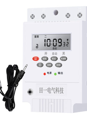 路灯光控开关KG-3微电脑时控全自动智能光感光感应广告控制器220V