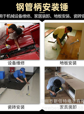 大号橡胶锤安装锤子橡皮锤尼龙贴地板瓷砖安装锤装修锤头牛筋榔头
