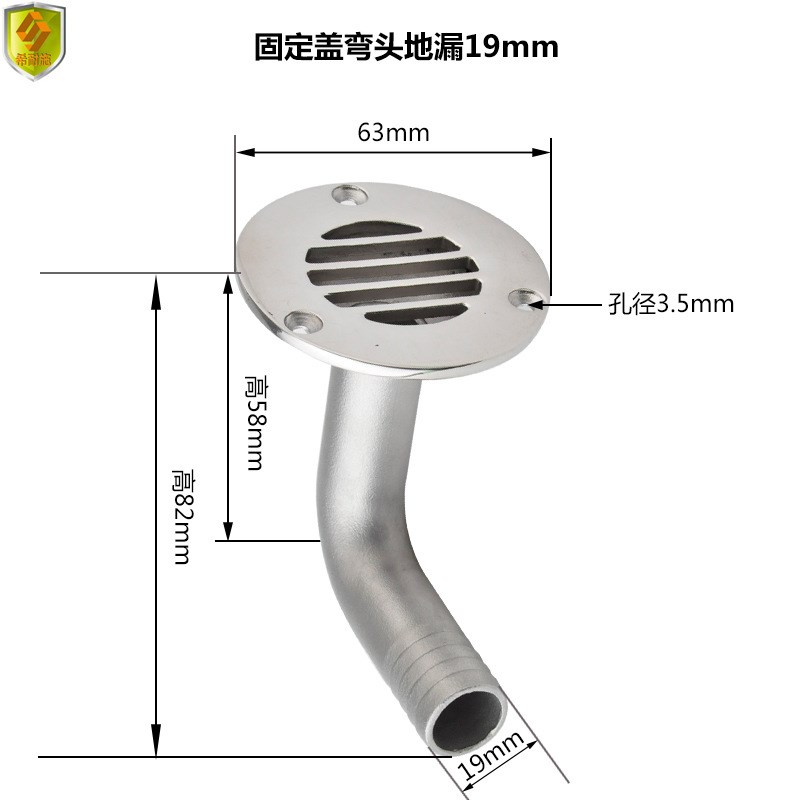 不锈钢配件弯头地漏 排水栓 出水口管栓32mm船用户外雨水防堵盖