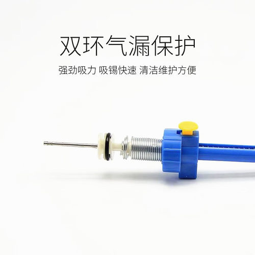 德高tgk-2017吸锡器 吸锡泵 维修锡焊工具