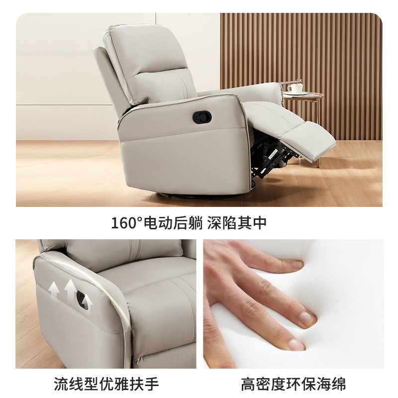 太空懒人沙发可躺可睡功能小户型头等舱家用客厅电动单人沙发摇椅