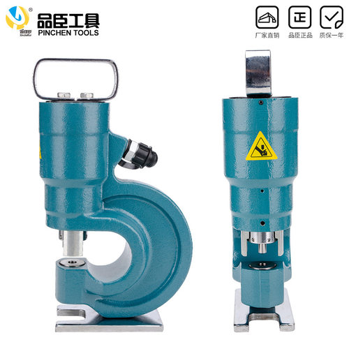 液压冲孔机sh-70a 铁板铜排冲孔器开孔扁铁板材打孔机进口