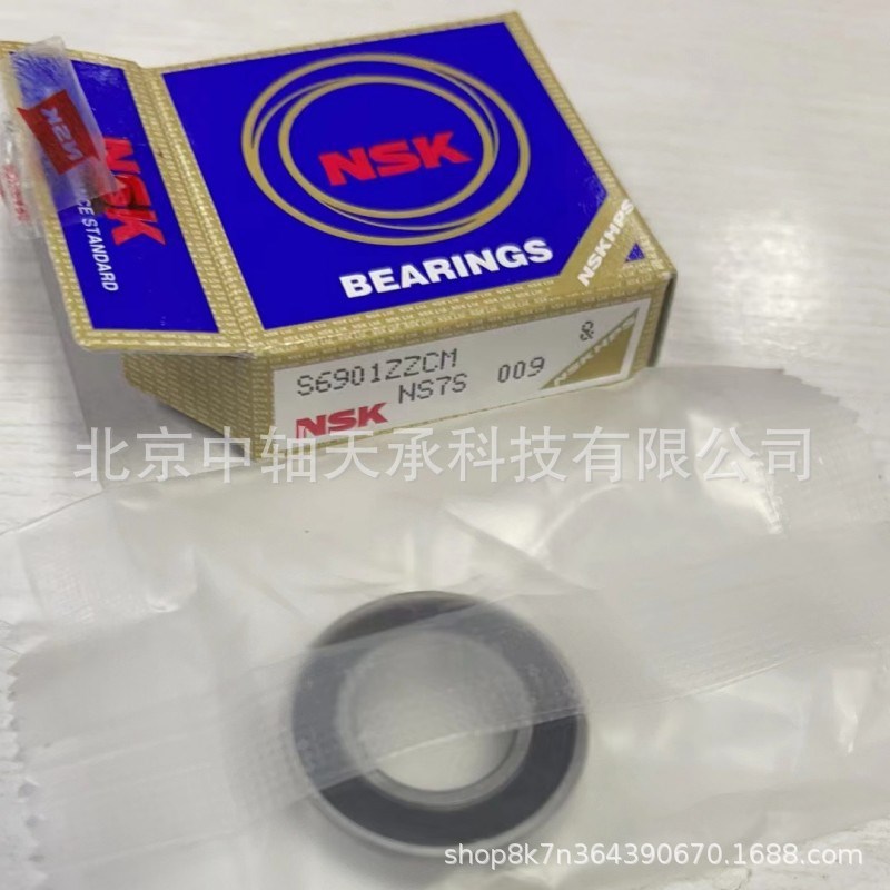 轴承NSK S6900 S6901 S6902 S6903 S6904 S6905Z ZZ NSK S6901 ZZ