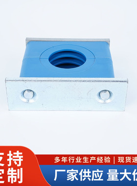 重型蓝色塑料防震管夹 带橡胶减震套管道支架强力钢管减震橡胶圈