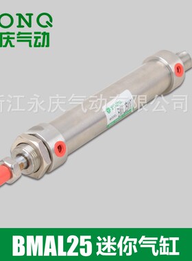 长期供应 BMAL25X100不锈钢迷你气缸 环保不锈钢气缸