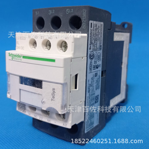 lc1d接触器lc1d25bl接触器lc1d25bl 2 24vdc三级交流接触器