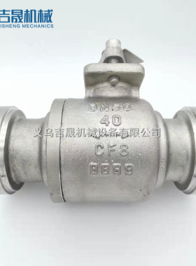 盾构不锈钢注浆球阀  注浆球阀 Q81N-DN50-PN40注浆球阀啊