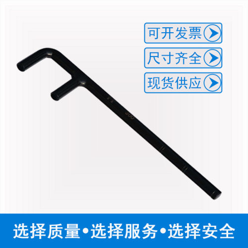 渤防牌特种工具钢制F型扳手45#碳钢F型阀门钩钢质300-1200阀门扳