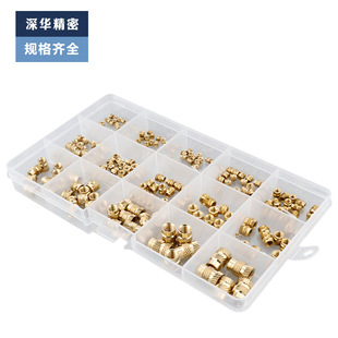 跨境220/240PCS 土八铜螺母盒装 铜嵌件双斜纹热熔注塑滚花铜螺母
