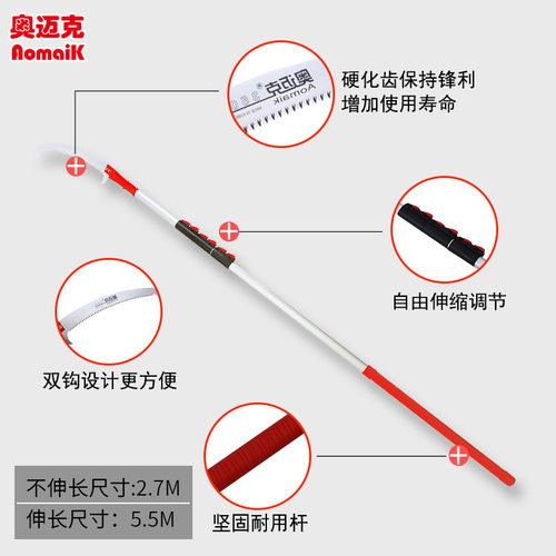 高枝锯高修枝剪双钩高枝锯伸缩高空剪粗枝铝合金手工锯果木修枝锯