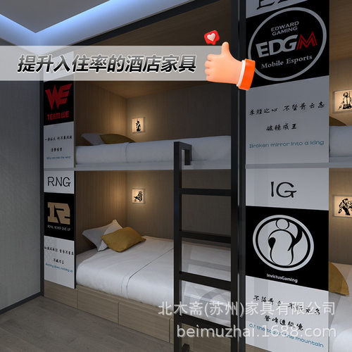 电竞酒店家具标间全套桌板式上下铺床胶囊仓太空舱床厂家电竞风