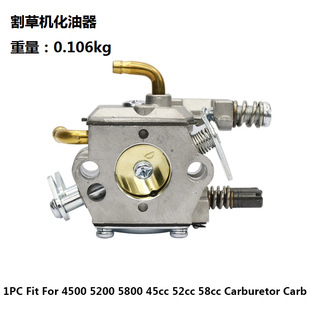双铜管 新款 5800汽油锯割草机化油器 5200 油锯化油器 4500