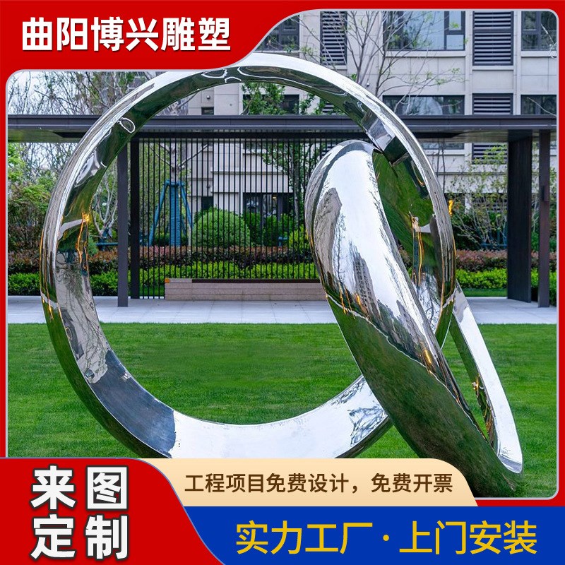 不锈钢套环金属圆环镜面景观户外水景不锈钢双圆环雕塑大型