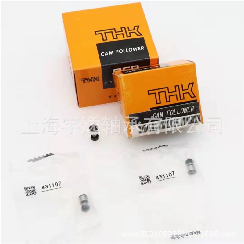 直线轴承THK型号:LM20UU带方型法兰