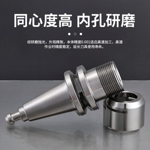 DGAMDJ ISO10 15一体式刀柄T11 BT15 ER11 16数控防锈雕刻机