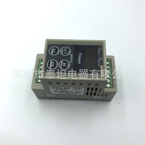 碧河BESFUL BF-D204T 两路时间控制器 导轨式时控开关 定时器