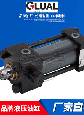 GLUAL格力乐 液压缸 标准拉杆油缸KI-50/22*160-S303-1-AD-A-M-30
