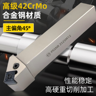 世工P型重切削外径车刀45度杠杆外圆刀杆PSSNR5050T25数控刀具