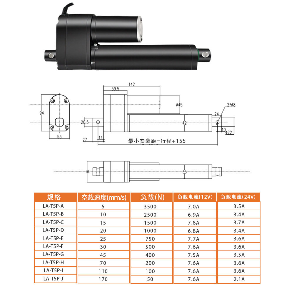 100mm行程电位计反馈推杆3500N推力实现精准定位用于自动化工业