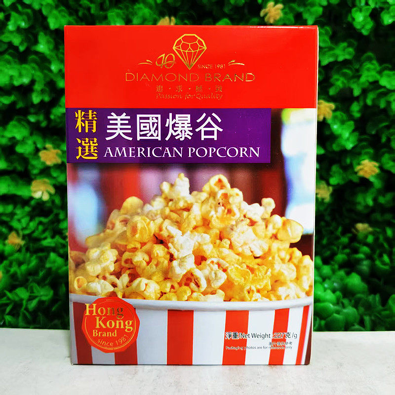 227g美国爆谷AMERICAN POPCORN精选爆米花玉米粒原装进口休闲零食