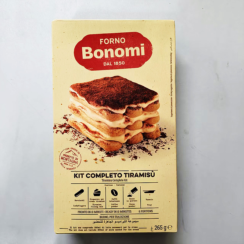 提拉米苏烘焙原料预拌粉