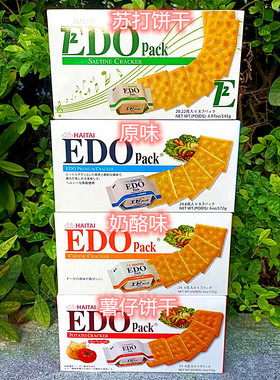 韩国进口EDO pack香脆苏打饼干曲奇饼SALTINE CRACKER Biscuit