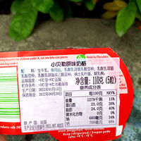 Imported Grant Cheddar cheese, Babybel Cheeses, original rich cheese, High calcium cheese thumbnail 6