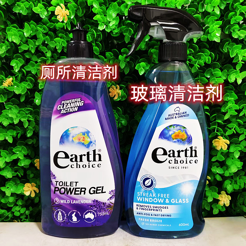 多功能清香型玻璃水清洁剂