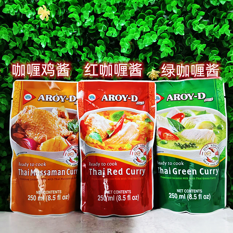 咖喱酱泰国进口冬阴功调味酱