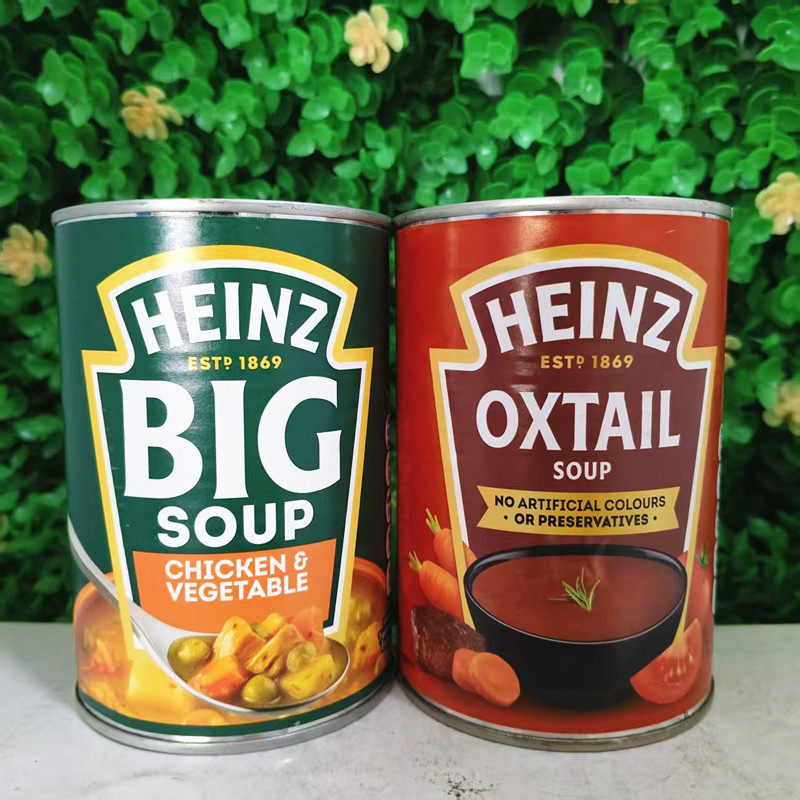 香港代购英国进口亨氏牌鸡肉蔬菜汤HEINZ Chicken VEGETABLE Soup