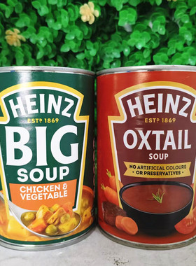 香港代购英国进口亨氏牌鸡肉蔬菜汤HEINZ Chicken VEGETABLE Soup