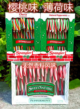 美国圣诞节拐杖糖樱桃水果薄荷味儿童节日糖Spangler Candy Canes