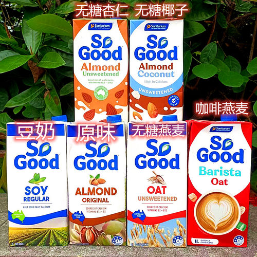 sogood无糖杏仁奶1L澳洲进口