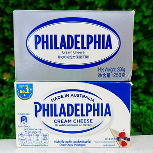 进口菲力奶油忌廉芝士奶酪干酪PHILADELPHIA QUESO CREAM CHEESE