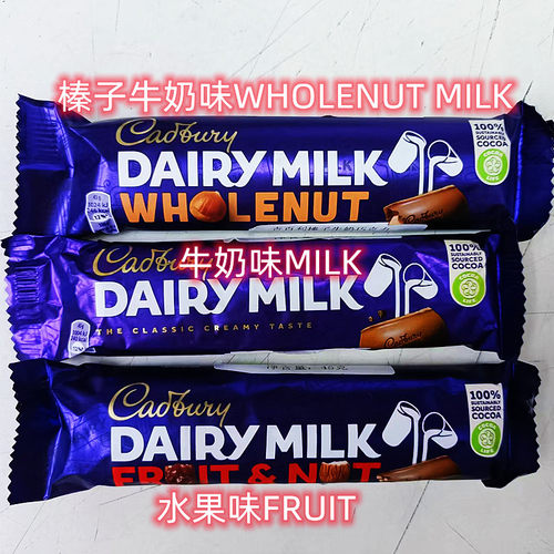 英国牛奶果仁巧克力棒休闲零食