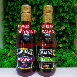 亨氏红酒醋水果沙拉凉拌菜调味料HEINZ RED WINE VINEGAR美国进口