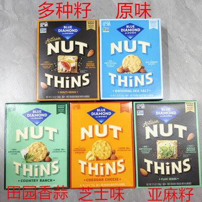 美国蓝钻牌芝士奶酪薄脆饼干