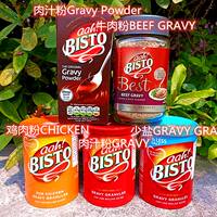 Imported BISTO BEEF Gravy Powder thumbnail 6