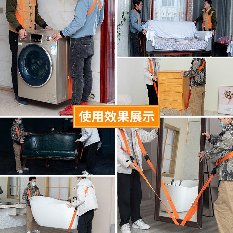 搬冰箱神器搬家绳子搬运上下楼背带家具抬货物洗衣机重物省力工具