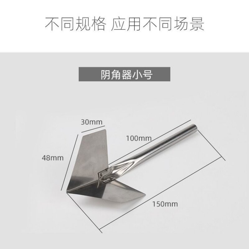 阴阳角刮腻子工锈 具腻子专用b撸角阴角神器 拉角器不刮钢修边
